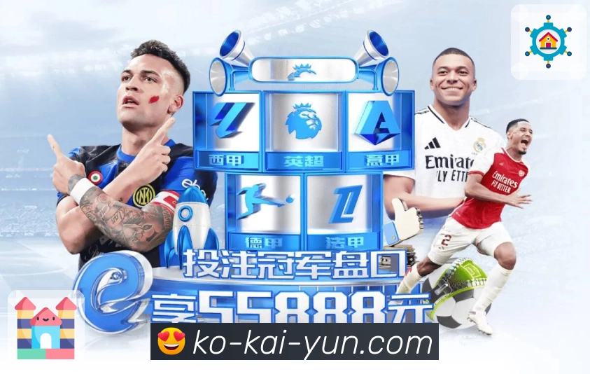 曼联大胜阿森纳，拉什福德梅开二度助球队冲击英超榜首